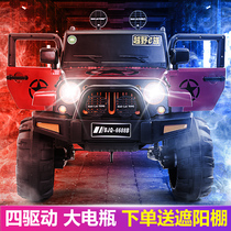 Baby children electric car four-wheel four-wheel drive off-road vehicle children can be human remote control car baby with swing toy car