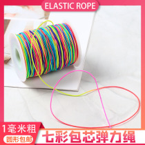 Seven-color round 1mm wear-resistant beaded elastic cord rubber band rope elastic thread ultra-fine elastic band elastic tag line