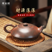 There is a stone room Guangxi Qinzhou Nixing pottery tea set Wealth is rolling Master Huang Kairi handmade Mud Xing Pottery teapot