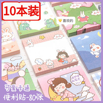 Korea ins high face value cute convenience stickup student with creative cartoon poop sign Ben can tear with sticky note to sign paper