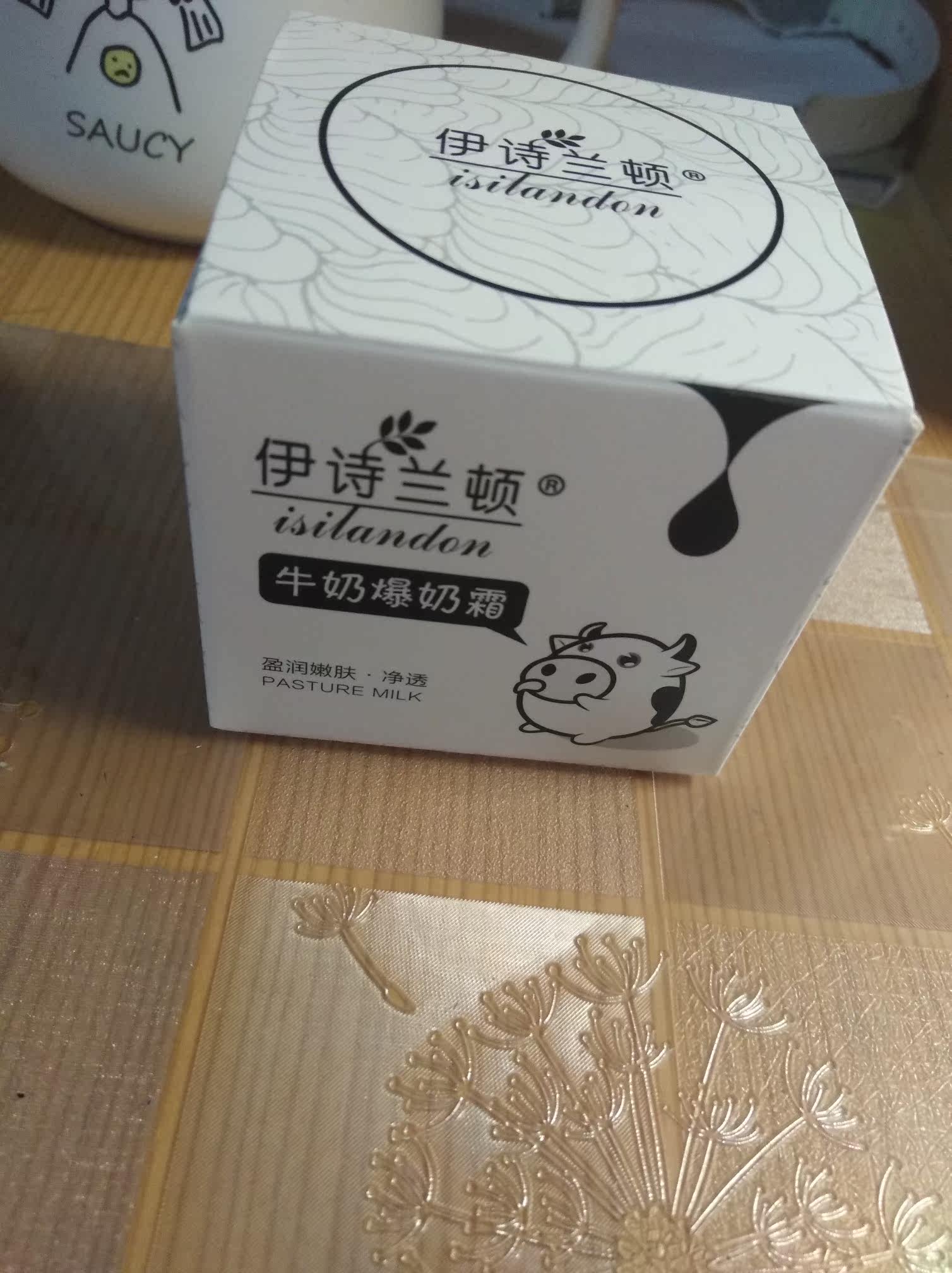 【独家爆料】伊诗兰顿乳液/面霜怎么样?一定要了解的评测情况