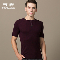 Short-sleeved thin sweater mens pullover loose half-sleeved cardigan middle-aged mens knitwear autumn and winter bottoming sweater