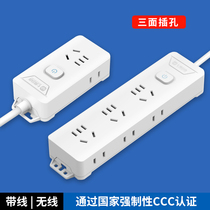 Plug-in plug-in board multi-hole multi-functional tow panel dormitory wiring board electric plates wiring home