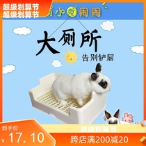 Sanhe Rain Rabbit Toilet Large Size Tray Easy to Clean and Leak - proof Toilet Film