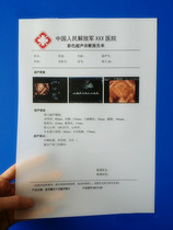 Welcome shopping (bifacial semi-permeable frosted) Medical colour laser film Double face printing colour ultra-PET film