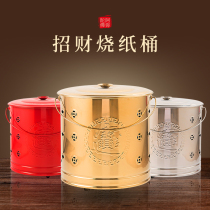 Stainless Steel Thickened Burning Gold Barrel Home Burning Paper Sacrificial Yuanbao Stove Burning Through Incinerating Barreto Gold Chemical Treasure Furnace Special