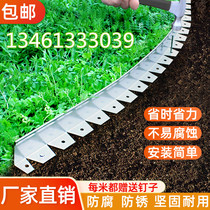 Green grass isolation belt stainless steel arc metal belt engineering garden greening belt Gegan belt paved edge strip