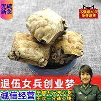 Fanghai Chinese herbs crab shell crab shell crab dried crab bone grinding crab shell powder 500g new