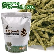 Special offer for the advent of ball ball sauce Japan Hipet Hipet Grass Strips High Fiber Timothy Zhihui 500g molars