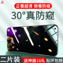 One plus 8t tempered film anti-peep one plus 7t anti-peeping film 1 plus 7 mobile phone film anti-peep Screen 1 8t full screen coverage 1 7t anti-voyeur 1 7 original explosion-proof black edge HD oneplus8t