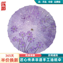 Oil Paper Umbrella Rain Protection Sun Protection Practical Pure Handmade Traditional Hanfu Ancient Wind Utility Tung Oil Oil Paper Umbrella Photo Props