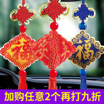 Beaded small pendant on the car embroidered car cross new embroidered small handmade peace and happiness pendant 20212021