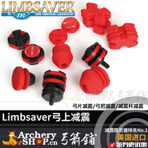 American Limbsaver Steering Wheel Shock Shock Damping Bow Shock Damping Hole Shock Damping Weight Rubber Shock Absorbing