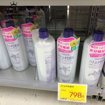 Japanese native naturie coix water full body with 500ml healthy water to brighten skin nourishing water and moisturizing