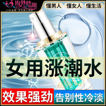 Female climax with liquid husband and wife private woman with sex special Passion for flirty and fun with spring love