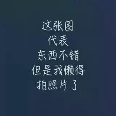 此用户没有填写评价。 此用户没有填写评价。