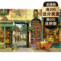 Out-of-print spot EDUCA Coffee alley imported puzzle toy 1000 pieces of Renoir