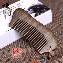 Natural green sandalwood comb wood comb micro-fragrant sandalwood Valentines Day gift for men and women can be customized lettering gift box