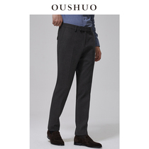 Ou said mens autumn and winter dark gray thick woolen trousers slim business casual fashion all-match anti-wrinkle suit pants