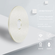 Car perfume seat interior accessories aromatherapy fragrance lasting fragrance cotton sheet loading UFO perfume supplement car