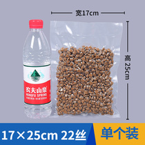 17 * 25cm * 22 silk pattern vacuum bag vacuum food bag packaging bag compressed bag suction cooked food bag