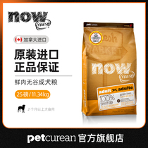 (Official website flagship store) now into dog food 25 pounds Baijia World dog food Canadian whole dog food
