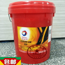TOTAL TOTAL CERAN XM 220 extreme pressure water resistant high temperature calcium sulfonate compound grease 16KG