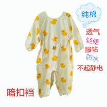 Baby conjoined clothes baby clothes open concealed crotch anti-dirty food clothes cotton spring autumn winter 0-3 years old customized