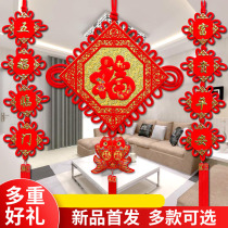 Chinese knot pendant living room large blessing double-sided couplet TV wall decoration housewarming town house Spring Festival festive Wall Wall