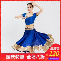 Yiman Indian dance womens dress wide wide gilt skirt group purchase performance clothing adult children lingha Sari