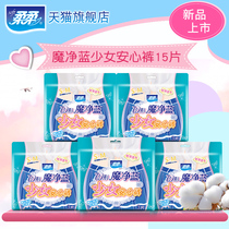 Soft pajamas type sanitary napkins peace of mind pants night safety pants womens night use leak-proof menstrual use S M size koala pants