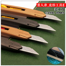  Handmade leather goods DIY Oulefa leather cutting knife Heavy leather cutting knife Art knife Stable and sharp No shaking No shaking No shaking No shaking No shaking No shaking No shaking No shaking No shaking No shaking No shaking No shaking No shaking