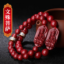 Zodiac rabbit cinnabar Bracelet Manjusri Bodhisattva Pusa Buddha patron of The Guardian of men and women mascot gifts