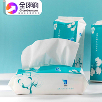 New product Japanese ITO unloading cotton tenderloin extraction makeup cotton disposable one-time female wiping face clean face towel and tissue