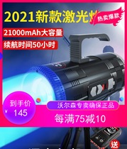 Volson Fishing Light Night Fishing Light Laser Cannon Fishing Blue Light Super Bright Light Fish Light Xenon Wild Fishing Night Light Night Light big