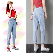 Hong Kong 90% jeans womens 2019 fall new Korean version straight cylinder loose with thin high waist and thin Harun pants tide