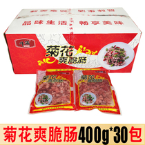 Chrysanthemum crispy intestines 400g * 30 packs of fresh frozen pig intestines
