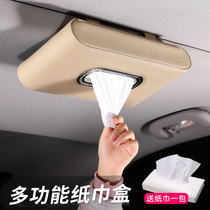  Car tissue box Car tissue box Car creative hanging sun visor paper towel Car multi-function supplies napkin