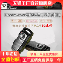 Nine years old shop Junwu Dreamwave adventurer Bluetooth speaker with intercom call function black technology Audio