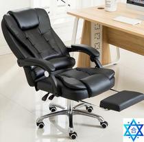 Leather seat office massage chair reclining lift armchair