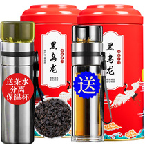 2021 new tea black oolong tea charcoal technique oil cut black oolong tea thick flavor tea bulk gift box 600g