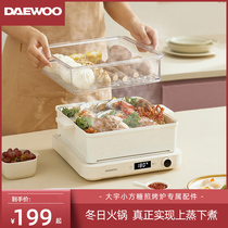 DAEWOO Daewoo Small Sugar Frying Oven Multipurpose Cooking Pot Special Cooking Pot Drawer Accessories