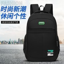 Mens Double Shoulder Bag Capacity Leisure Travel Travel Computer Backpack Female High School Junior High School Student School Schoolgirl