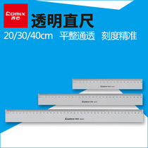 Qinxin stationery student ruler plastic ruler 20cm 30cm 40cm transparent drawing ruler office supplies wholesale