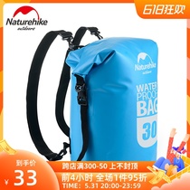 NH Norwegian WATERPROOF BAG SWIMMING TRAVEL CELL PHONE BAG DOUBLE SHOULDER CONTAINING BACKPACK SEASIDE BEACH ANADROMOUS STREAM WATERPROOFING BAG