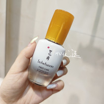 The new version of the fifth generation Sulwhasoo Moisturizing Essence 30ml