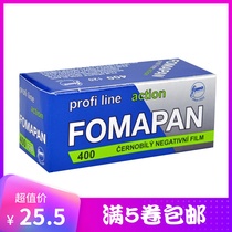 Czech Fuma 120 Almighty Portrait Black and White Film FOMAPAN 400 Degree Eastern European Style Film 24 March