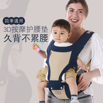 baby strap summer through multi-function baby waist stool belt waist stool cross-border baby baby carrier