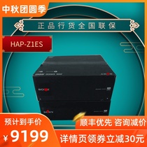 Sony Sony HAP-Z1ES hard disc audio player with built-in wifi module digital player