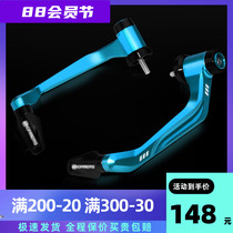 Applicable spring breeze 250SR NK horn guardian 450SR ST baboon modification accessories 150 400 anti-fall shield